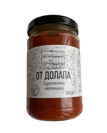 ОТ ДОЛАПА ЕДРОСМЛЯНА ЛЮТЕНИЦА 300 ГР