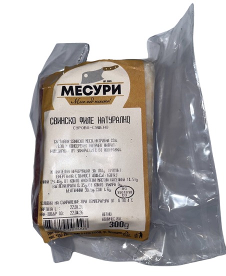 Свинско филе натурално Месури