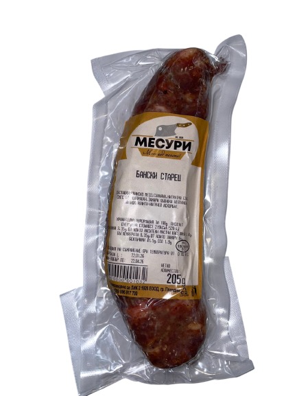 Сурово-сушен Колбас Месури Бански Старец