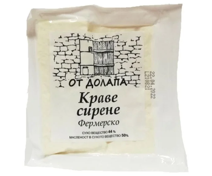 Краве Сирене „От Долапа“ 400 г